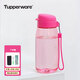 特百惠（Tupperware）550ml樂(lè )趣隨心杯便攜學(xué)生運動(dòng)戶(hù)外健身防漏帶提繩水杯 樂(lè )趣活力粉 550ml