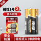 南孚 堿性電池 1號(hào)電池2節(jié)大號(hào)堿性LR20燃?xì)庠顭崴鞲呻姵厥蛛娡搽姵? title=