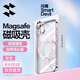 閃魔（SmartDevil）閃魔適用蘋果15promax手機殼iPhone15PRO保護套氣囊防摔磁吸無線充透明輕奢簡約全包軟殼男 iPhone15【粉色】強磁吸丨自帶鏡頭膜