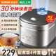蘇泊爾（SUPOR）電飯煲5升大容量家用3-8人電飯鍋煮飯鍋厚釜智能預(yù)約一鍵快煮飯多功能微壓電飯煲 厚釜 5L