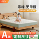DaleBack兒童床墊1.2×2米護(hù)脊零甲醛a類母嬰青少年榻榻米定制4d空氣纖維 【A類母嬰護(hù)脊一體款】 9cm 200cm*180cm