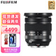 富士（FUJIFILM）XF16-80mmF4 R OIS WR變焦鏡頭恒定光圈16-80鏡頭 xs20 xt4 xt5 xh2 xh2s xm5 xt30 黑色【拆機(jī)鏡頭】 官方標(biāo)配