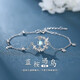 蔓笙藍(lán)桉與鳥銀色手鏈女生閨蜜手環(huán)2025新款實(shí)用生日情人節(jié)禮物送女友 藍(lán)桉與鳥手鏈【精美禮盒】