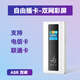 廣貓MF31T【可插卡充電寶】 隨身wifi全網(wǎng)通4g無線路由器臺式筆記本電腦上網(wǎng)寶移動車載wifi6支持國外 MF31T【彩屏雙網(wǎng)】可插:電信/聯(lián)通卡