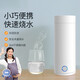 德國品質(zhì)電熱杯小型便攜式電加熱水杯保溫一體自動(dòng)迷你養生 白色 400ml