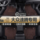 獅卡迪適用大眾速騰汽車腳墊TPE全大包圍24/25款專用原廠原裝尺寸尾箱墊 雙層-TPE腳墊+咖色納米絨 速騰【19-20-21-22-23-24-25款】