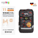 愛(ài)歌思ergobag德國(guó)書(shū)包11升小學(xué)生護(hù)脊減負(fù)兒童一二年級(jí)書(shū)包開(kāi)學(xué)禮物 火焰龍王