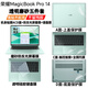侶悟 榮耀MagicBook Pro14 2025款鍵盤(pán)膜14.6英寸電腦屏幕膜FMB-P筆記本全套機身外殼保護膜 透明磨砂五件套（外殼膜+磨砂防反光屏幕膜+鍵盤(pán)膜） 14.6英寸榮耀MagicBoo