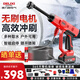 德力西（DELIXI）高壓洗車機(jī)家用無(wú)刷高壓水槍充電大功率無(wú)線鋰電洗車水槍洗車神器