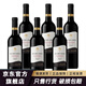 杰卡斯杰卡斯Jacob’s Creek釀酒師澳大利亞珍藏干紅葡萄酒紅酒整箱裝 釀酒師梅洛干紅葡萄酒750ml*6瓶