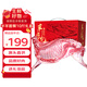 朵芙內(nèi)蒙半羊禮盒10斤 新鮮羊肉羊排羊腿羊蝎子火鍋食材 羊肉生鮮禮盒 【年貨禮盒】半羊10斤