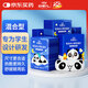好視力蒸汽睡眠熱敷眼罩 兒童學(xué)生專(zhuān)用混合10片裝 自發(fā)熱睡覺(jué)眼疲勞