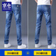 京倉牛仔褲男秋冬新款彈力修身百搭褲子男直筒休閑男裝加絨加厚長(cháng)褲 350磨白藍+353磨白藍 32