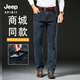 JEEP SPIRIT正品吉普男士牛仔褲新款彈力高腰寬松直筒中年商務休閑大碼褲子男 黑灰色 【官方正品】 38 【推薦180-195斤】