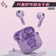 寶可夢(mèng)聯(lián)名藍牙耳機半入耳式音效音樂(lè )高清通話(huà)超長(cháng)續航手機電腦筆記本通用男女禮物D61新年禮物 紫色 耿鬼 無(wú)損HIFI音質(zhì)-13mm喇叭單元