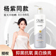 玉蘭油（OLAY）白身體乳香氛留香超白瓶精華身體乳260g男女通用桃氣保濕 【新上市】超白瓶身體乳260g