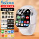 中小學(xué)生兒童智能手表5G插卡全網(wǎng)通防水定位視頻通話內(nèi)存黑科技 5G全網(wǎng)通白+128G+雙攝+APP下載