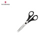 維氏（VICTORINOX）【微瑕慎拍】瑞士軍刀水果刀面包刀多功能不銹鋼雞骨剪廚房剪刀 剪刀黑色8.0986.16