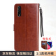 MR.GJ適用vivoz5手機殼翻蓋式皮套V1921A錢包插卡外殼全包防摔軟內(nèi)殼磁扣保護套簡約男女款 vivo Z5【棕色】