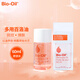 百洛（Bioil）多重潤養(yǎng)護膚油按摩精華油抗皺保濕妊娠紋護理油 biooil百洛油60ml