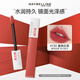 美寶蓮（MAYBELLINE）口紅接吻棒啞光唇釉霧面持色不易脫色不易沾杯裸色持妝節(jié)日禮物 #130 蜜桃紅茶