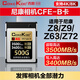 COXCKOC西顆 適用尼康Z8/Z9/Z6III儲存卡CFexpress type相機高速cfeb內存卡xqd存儲卡 【500GB】3500M尼康Z8/Z9/Z63滿(mǎn)配 官方標配 存儲卡