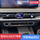怡發(fā)2025款寶馬新X5車載手機(jī)支架專用x5LX6X7出風(fēng)口改裝導(dǎo)航車內(nèi)裝飾 寶馬專用【電動(dòng)鎖緊款】 23-25款X5/X6/X7