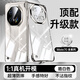 安柏?！痉欠操|感】 適用華為mate70rs非凡大師手機殼Mate70RS半包無邊框超薄透明防摔輕奢簡約散熱硬殼 Mate70RS 非凡大師【頂配·皓白】 【人體工學手感 | 防摔天花板】