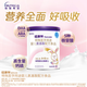 紐康特（Neocate）0-12月氨基酸配方粉食物蛋白過(guò)敏特殊醫學(xué)用途嬰兒配方400g*2罐 紐康特400g*2罐