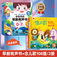 孩悅時(shí)會(huì )說(shuō)話(huà)的早教有聲書(shū)+念兒歌108首有聲書(shū)【2冊裝】寶寶早教啟蒙發(fā)聲書(shū)寶寶學(xué)說(shuō)話(huà)磨耳朵六一兒童節禮物周熏聽(tīng)機國學(xué)機周歲禮物圣誕禮物