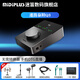 midiplus迷笛外置聲卡泰坦TITAN Q3電腦錄音主播直播K歌專用編曲混音配音有聲書麥克風聲卡套裝 泰坦Q3標配