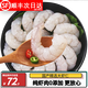 大黃鮮森 國產(chǎn)加大蝦仁冷凍鮮活蝦現剝水產(chǎn)蝦類(lèi)純海蝦肉去蝦線(xiàn)特大無(wú)冰 大號蝦仁3包 450g(凈重)