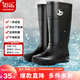 御樂雨鞋男高筒雨天防水不易滑水鞋加厚耐磨膠鞋趕海雨靴883黑色41