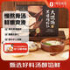 1號會員店 黑豬肉蝦仁大餛飩 鮮燉骨湯 營養(yǎng)早餐 600g（20只）