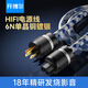開博爾 發(fā)燒電源線 6N單晶銅鍍銀功放電源線 HIFI音箱膽機(jī)CD解碼功放音響播放器專用音頻升級(jí)線 美標(biāo)單晶銅鍍銀2.5平方電源線（屏蔽增強(qiáng)） 1.5米