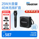 得勝（TAKSTAR） E261W小蜜蜂擴(kuò)音器無線教師教學(xué)專用多功能藍(lán)牙上課寶地?cái)偨匈u促銷導(dǎo)游喇叭 E261W【手持版擴(kuò)音器】