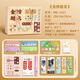 舒運(yùn)萊文具套裝禮盒小學(xué)生禮物  文具盲袋盲盒 學(xué)生文具學(xué)習(xí)用品小學(xué)生禮物文具學(xué)校辦公用品一站式采購 金榜題名7件套【送手提袋】
