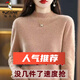 啄木鳥（TUCANO）半高領羊·毛衫女寬松毛衣春秋打底衫女新款針織衫純色冬季保暖媽 BG/金駝色/特價 3XL 【135-155斤】