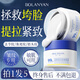 柏蘭妍抗皺緊致面霜抗皺緊致抗衰老護(hù)膚品抗衰老淡化細(xì)紋男女士去皺紋