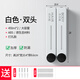 達點(diǎn)衛浴皂液器壁掛式洗手液掛壁器免打孔家用商用洗發(fā)水沐浴露按壓瓶 【白色】9182雙頭（大字版）
