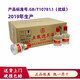 五糧液股份公司濃香型白酒 五糧小酒版 52度 100mL 24瓶 五糧迎賓酒佳釀