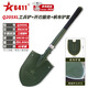 6411工廠(chǎng)戰備鍬Q205XL工兵鏟新式小軍鍬戶(hù)外車(chē)載兵工鏟錳鋼鐵鍬露營(yíng)鏟 Q205XL工兵鏟+打磨+鏟套