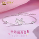 中國黃金（CHINA GOLD）S925銀手鏈女夢(mèng)幻獨角獸手飾品輕奢小眾婦女節生日禮物送女友愛(ài)人 夢(mèng)幻獨角獸手鏈