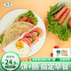 澤眾（zezon）清真手抓餅早餐食材冷凍面點(diǎn)手抓餅面皮速凍 清真手抓餅1kg+清真原味烤腸500g