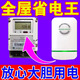 2025新款節電器省電i王家用大功率智能電表空調商用省電節能王 升級款
