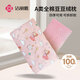潔麗雅（Grace）A類(lèi)全棉兒童枕頭小學(xué)生午睡枕豆豆絨枕寶寶幼兒園枕頭可水洗