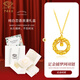 中國珠寶黃金項(xiàng)鏈足金999織夢網(wǎng)莫比烏斯吊墜送老婆生日送女友七夕節(jié)禮物 3.1-3.2g【純白戀語禮盒】 莫比烏斯項(xiàng)鏈