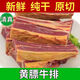 黃膘牛排正宗新鮮黃牛肉牛排骨牛肋條牛上排原切牛排散養(yǎng)黃牛肉 黃膘牛排3斤