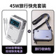 冠渠【3C認證 可上飛機】充電寶自帶插頭45W自帶線(xiàn)大容量小巧適用蘋(píng)果超級快充華為小米移動(dòng)電源筆記本 【旅行套裝】太空灰+旅行收納包