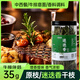 鮮窩窩 原枝迷迭香干枝新鮮干迷迭香碎35g 牛排用配料香料可食用